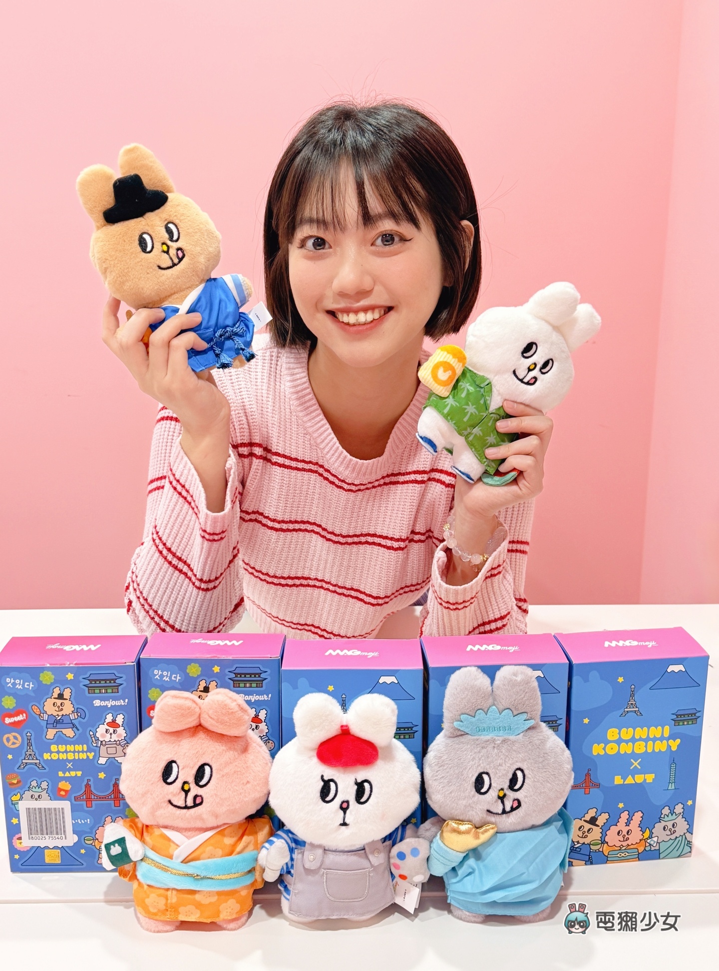 LAUT x Bunni Konbiny 小兔盲盒開箱！德誼 Apple 普發一萬優惠、萬元音響一次看