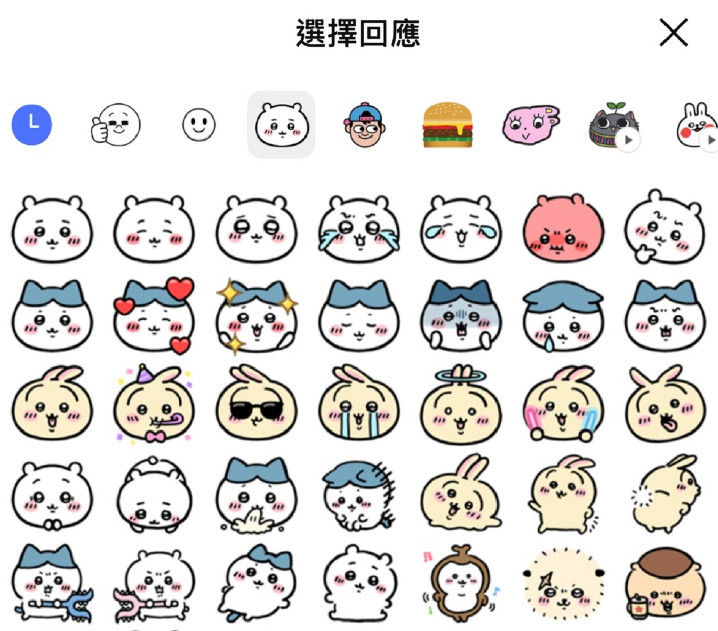 【教學】LINE 聊天室新增表情貼回應功能 聊天畫風直接升級！
