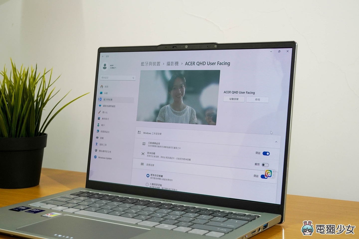 【開箱】Acer Swift Go 14 開箱：輕巧、高效、AI 功能到位的全能筆電