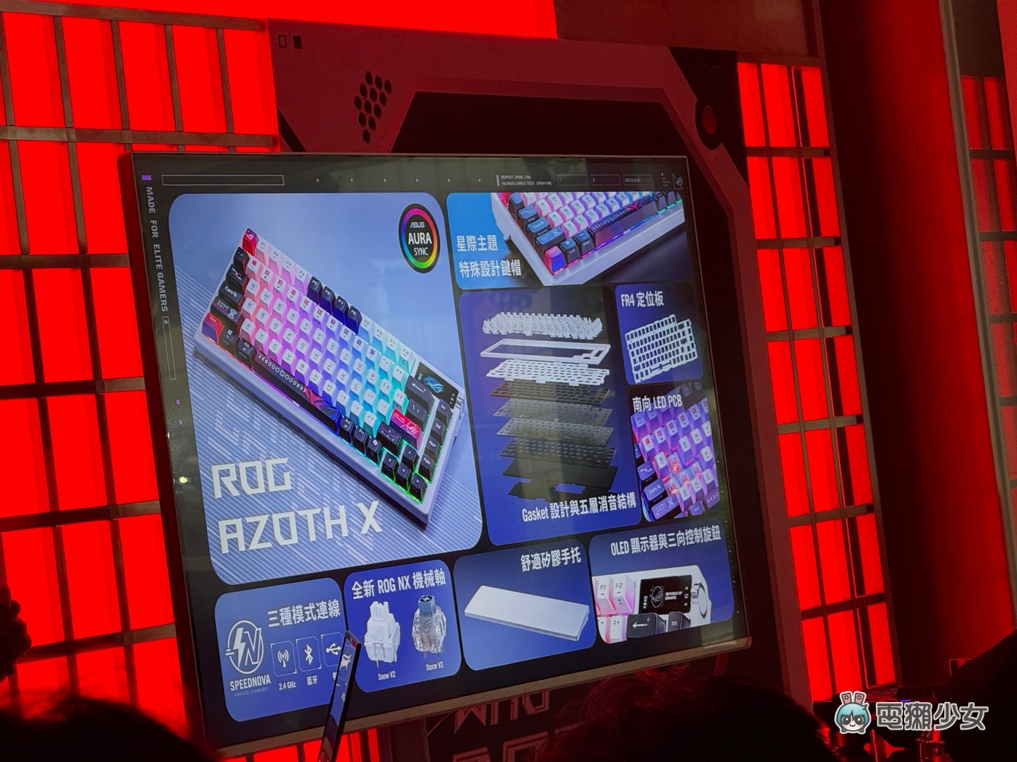 ROG 2025最新電競周邊開箱：Azoth X鍵盤、Keris II滑鼠、Delta II耳機亮點一次看