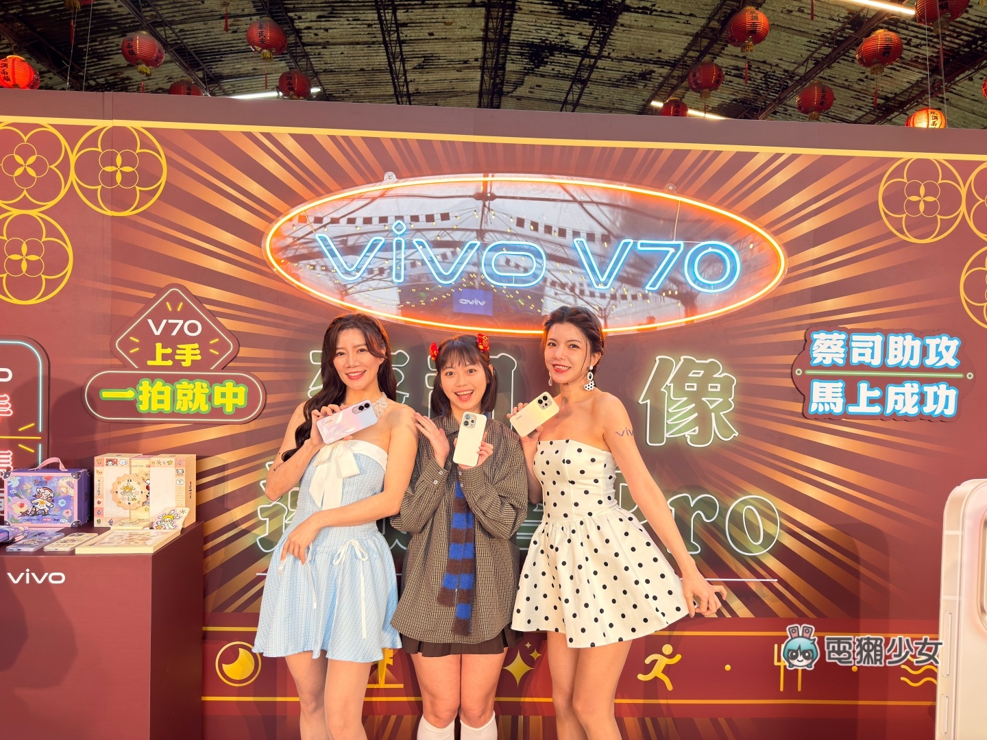 vivo V70 系列登台！演唱會拍攝輕鬆出大片