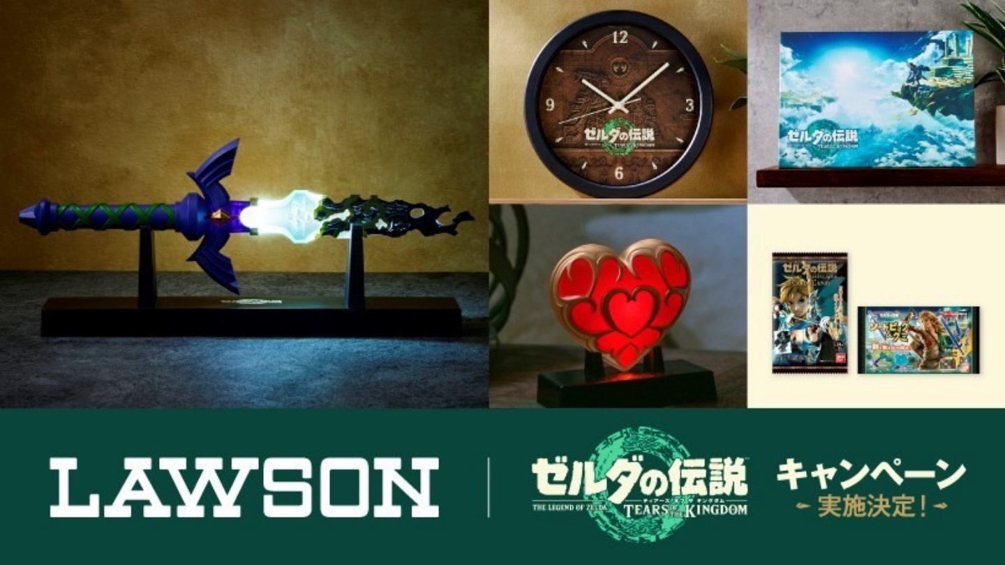 《薩爾達傳說：王國之淚》聯名商品來了！日本 LAWSON 攜手任天堂推出包含一番賞在內的眾多商品