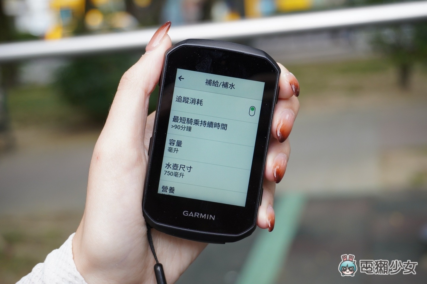 開箱|Garmin Edge 850 GPS 自行車錶!搭配 Varia RCT715 讓新手車友也能安心上路!守護全方位安全與訓練神器 開箱|Garmin Edge 850 GPS 自行車錶!搭配 Varia RCT715 讓新手車友也能安心上路!守護全方位安全與訓練神器