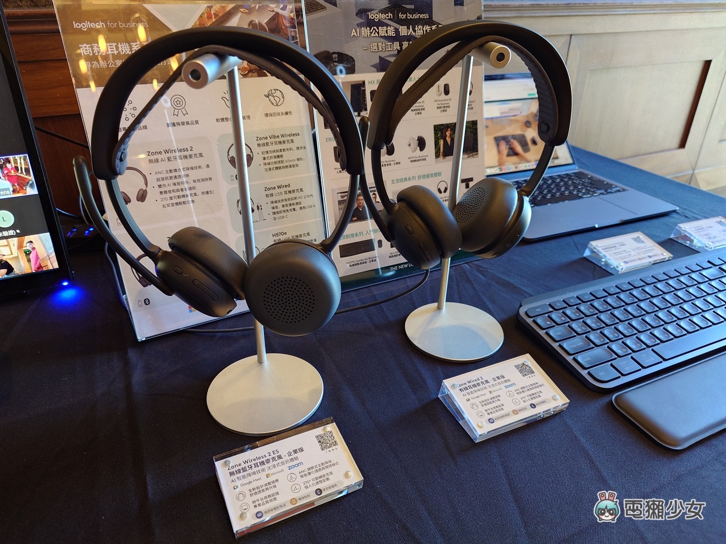 出門｜李珠珢限定鍵帽活動與新品搶先看，羅技 Logitech 慶祝在台 40 週年囉！