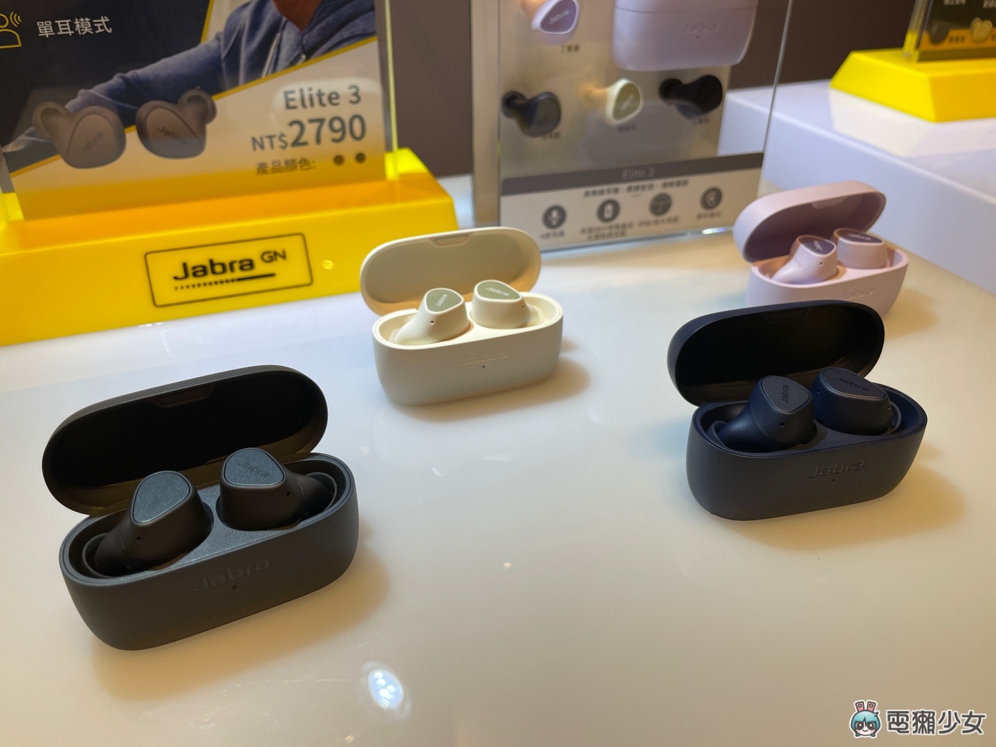 出門｜Jabra 推出兩款真無線藍牙耳機：Elite 7 Pro 主打清晰通話、Elite 7 Active 專用運動用戶設計