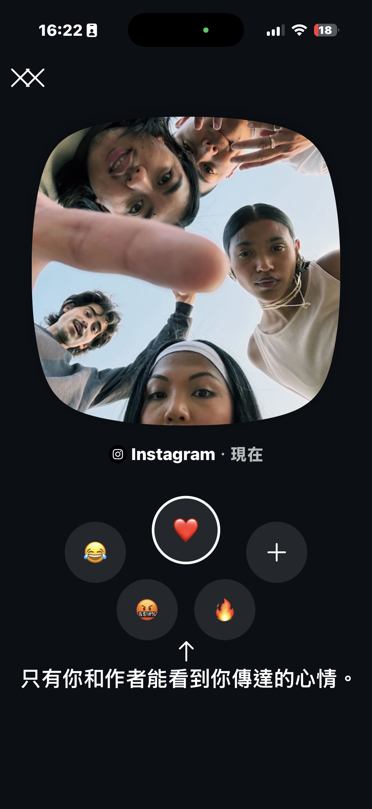 Meta 在台推出全新社交 App「Instants」，主打無修飾、零壓力分享