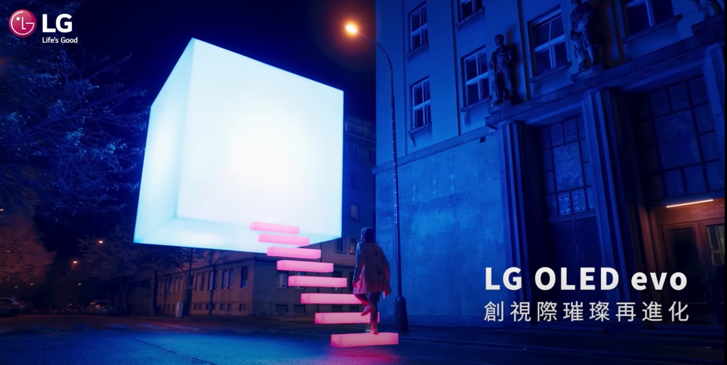 LG OLED evo 系列電視登場！搭載全新 OLED 面板和 AI 科技，提供多種尺寸的螢幕，要放房間或客廳都可以