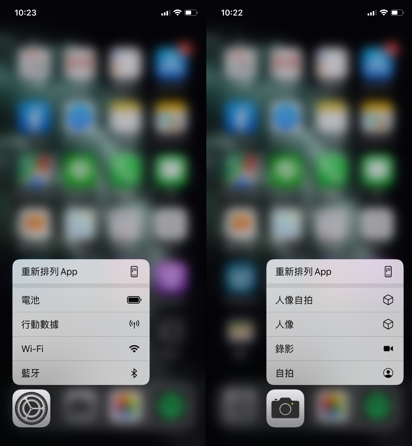實測 iPhone 11 還能偷看 LINE 訊息嗎？取消 3D Touch 及 iOS 13 的各功能觸控變化
