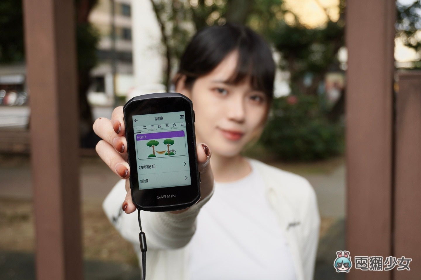 開箱|Garmin Edge 850 GPS 自行車錶!搭配 Varia RCT715 讓新手車友也能安心上路!守護全方位安全與訓練神器 開箱|Garmin Edge 850 GPS 自行車錶!搭配 Varia RCT715 讓新手車友也能安心上路!守護全方位安全與訓練神器