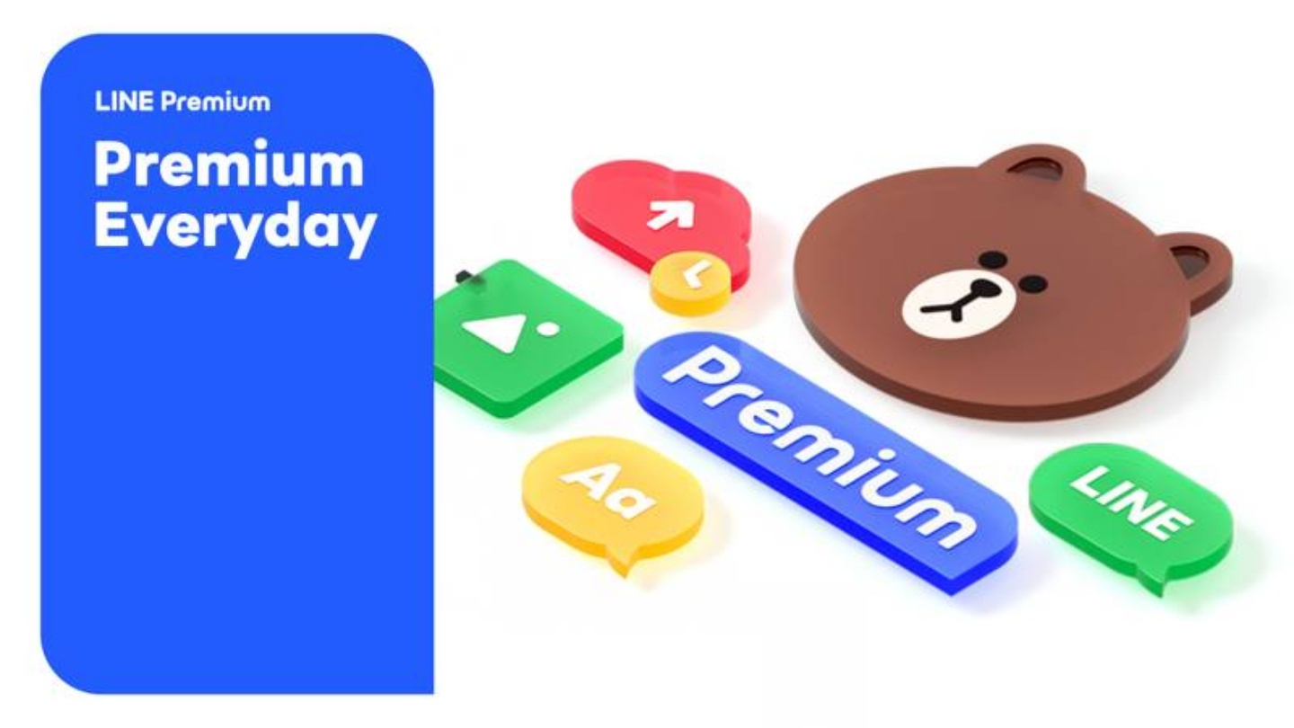 記事本影片不能傳了?LINE Premium 月付 165 元值不值得買? 記事本影片不能傳了?LINE Premium 月付 165 元值不值得買?