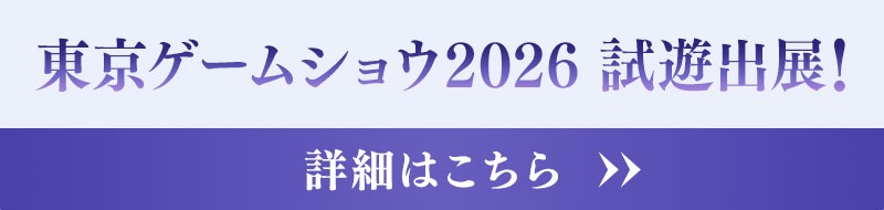 【東京電玩展】出門｜TGS 2026 試玩 Fate/EXTRA Record ＆ MELTY BLOOD: TWI-LUMINA！卡牌聖杯戰爭、20 小時新劇情超有料