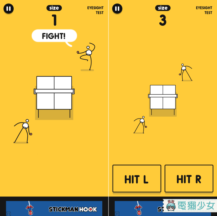 等你具備耐心、專注度跟良好的反應能力 再來挑戰『 Ping Pong King 』Android / iOS