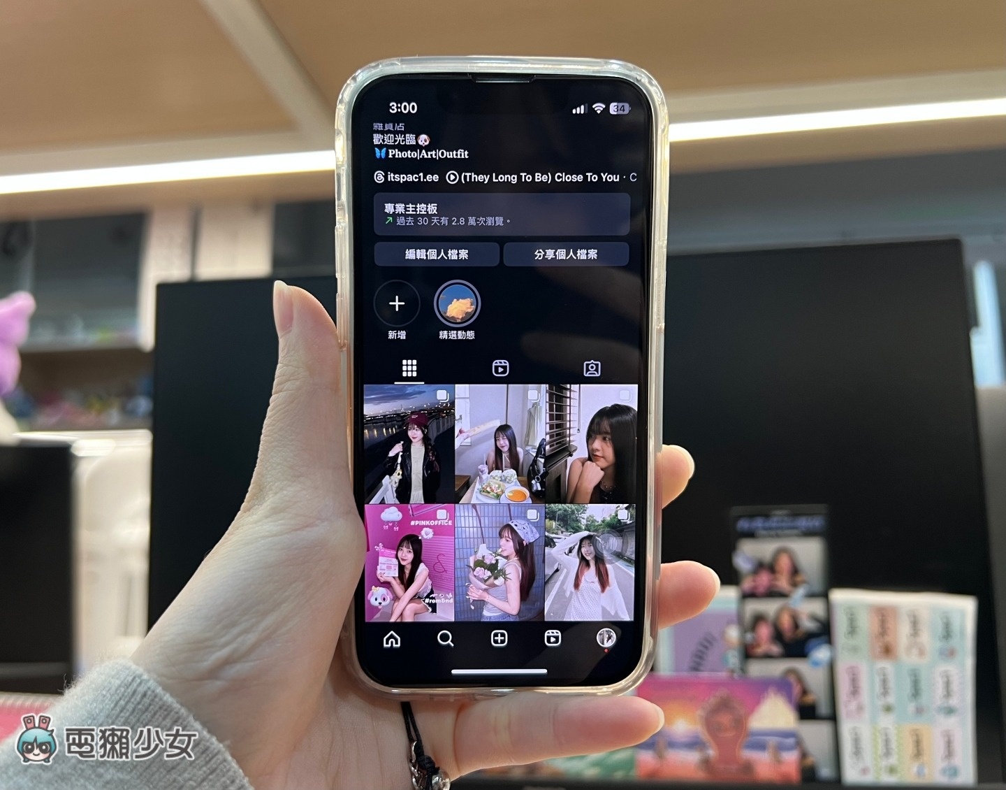 IG 又改版了？！精選動態恢復圓形 改來改去原因一次看