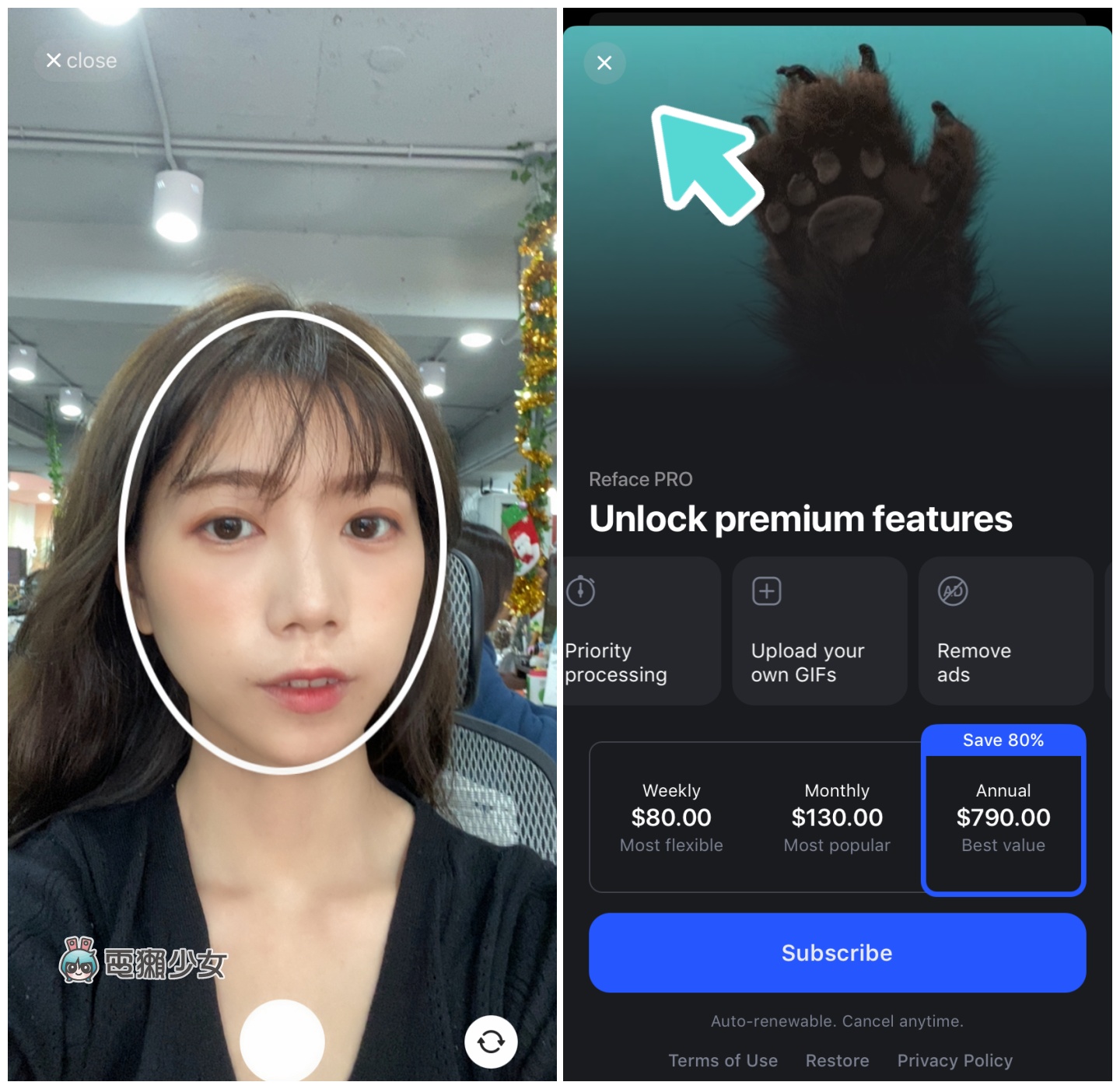 免費『 REFACE 』App 幫你 AI 換臉！看看自己變成明星是什麼樣子！