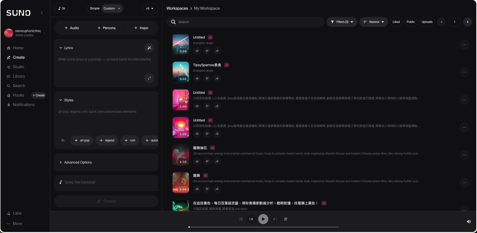 教學|Suno AI 是什麼?一秒變身音樂製作人,連電獺都做了一首日文 MV! 教學|Suno AI 是什麼?一秒變身音樂製作人,連電獺都做了一首日文 MV!