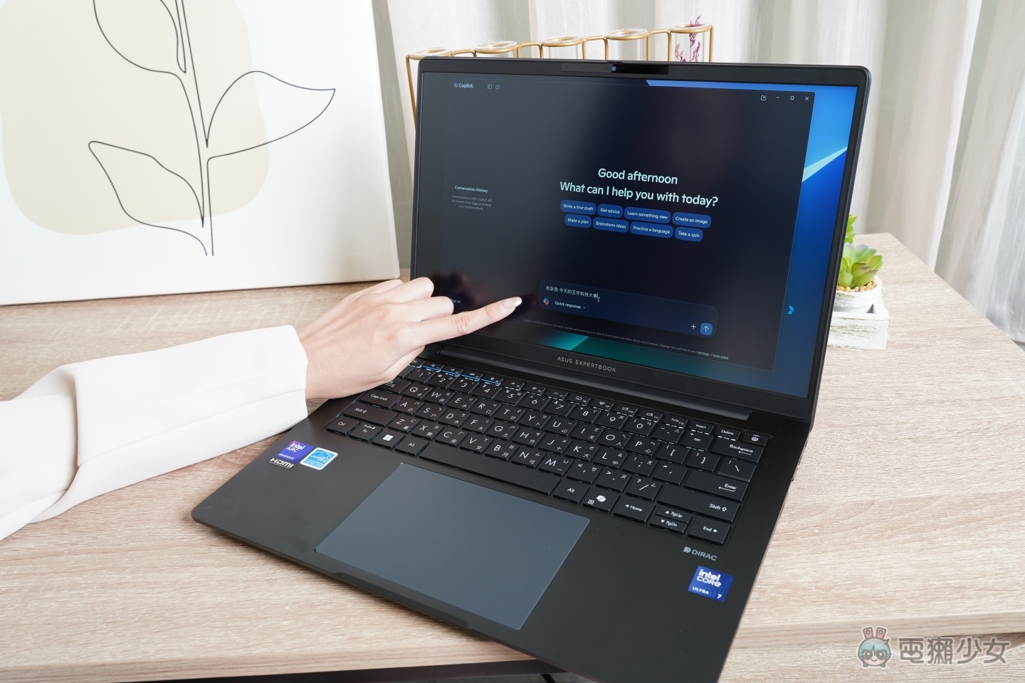 【開箱】ASUS ExpertBook B5 （B5405CCA）出門在外最挺你的商務好夥伴