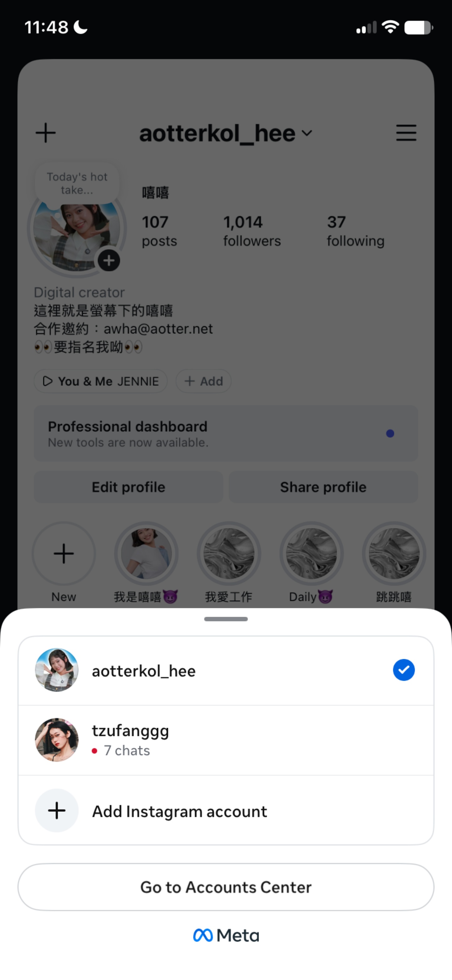 一支手機開兩個 LINE、IG 帳號？多開分身功能教學一次學