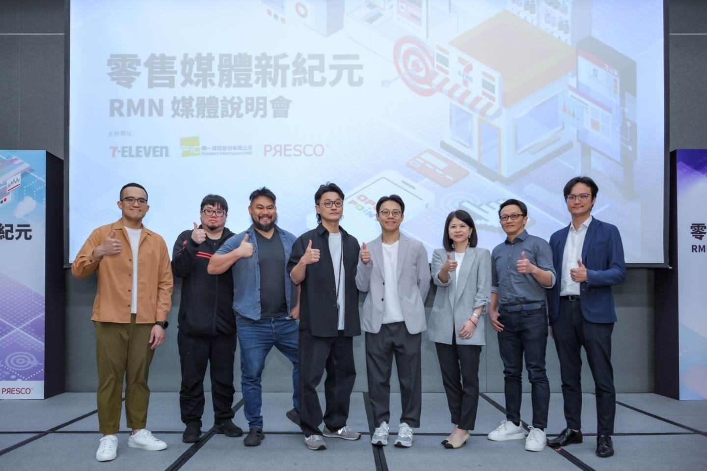 7-ELEVEN 領航零售媒體新紀元， RMN 行銷網路登場