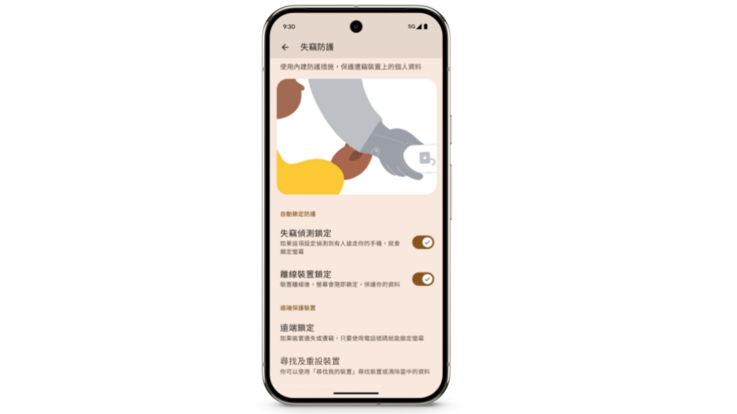 Google Pixel 9 Pro 終於在台開賣！十月的 Pixel Drop 功能更新也同步開始推送啦