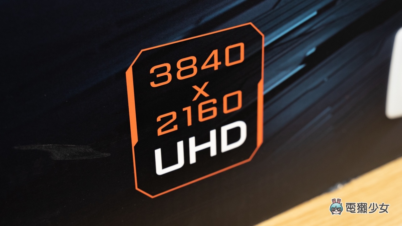 開箱｜你家的第二台大螢幕 AORUS FV43U，打遊戲追劇的 4K UHD 大畫面，最高支援 144Hz 電競規格