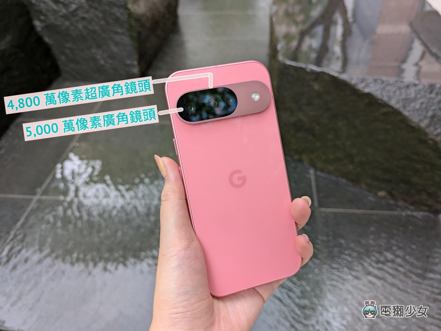 比較｜Google Pixel 9 和 Pixel 8a 的相機各自有啥特色？旗艦機真的有厲害？實拍表現一次看