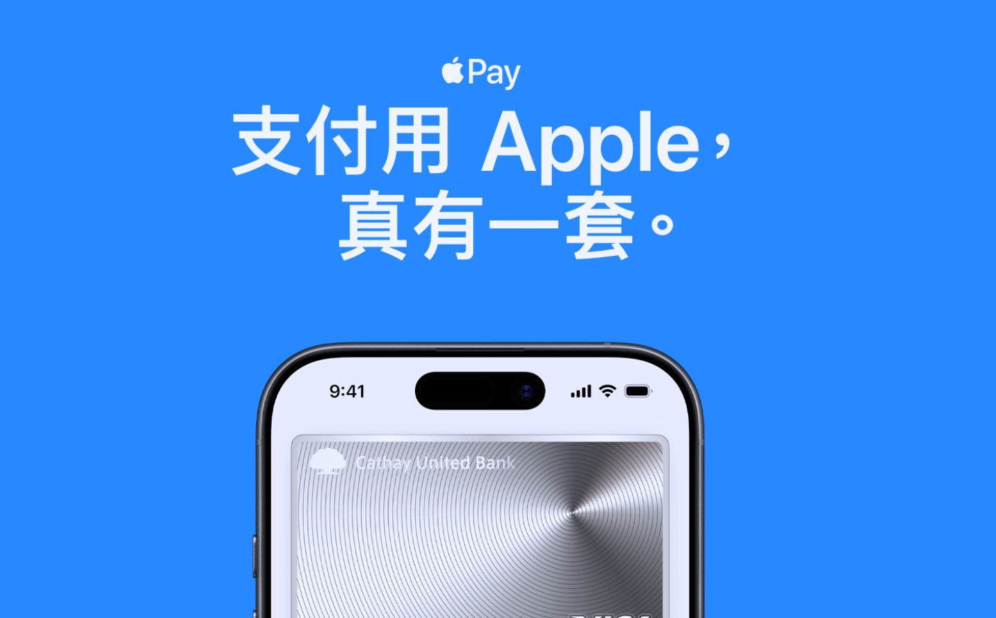 台北捷運全面開放刷信用卡、Apple Pay 進站:設定教學與必看的優惠限制 台北捷運全面開放刷信用卡、Apple Pay 進站:設定教學與必看的優惠限制