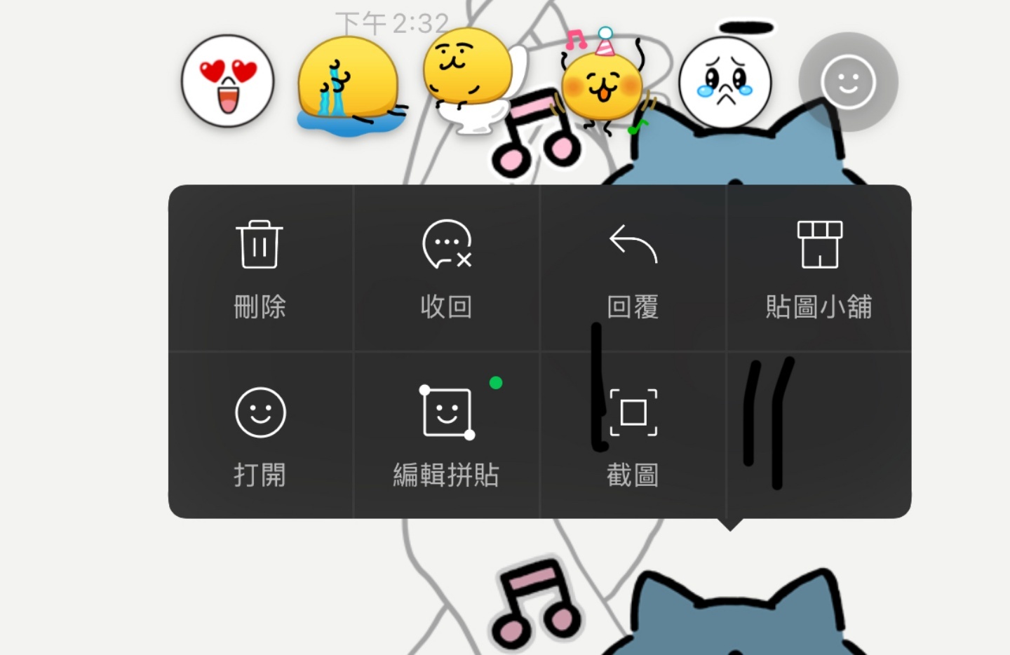 LINE 收回訊息變 1 小時又喊卡？這次更新還有這項功能