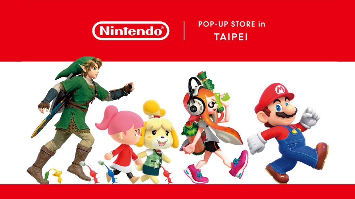 『 Nintendo POP-UP STORE 』要來啦！將搶先新光三越臺北信義新天地 A9 盛大舉辦