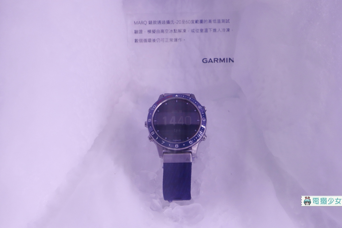 出門｜Garmin三十周年推出全新MARQ系列五款新錶  還在信義區設立快閃基地