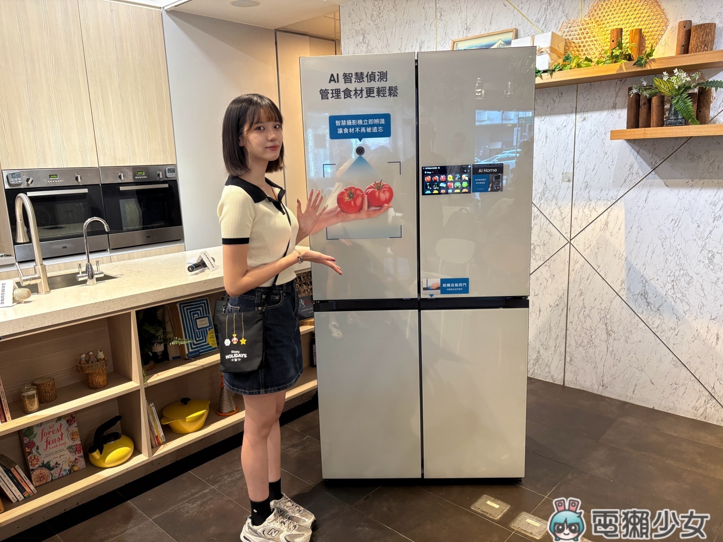 出門｜三星全新 Bespoke AI Hybrid 四門旗艦冰箱登台：智慧食材偵測、AI 冷卻科技一次到位