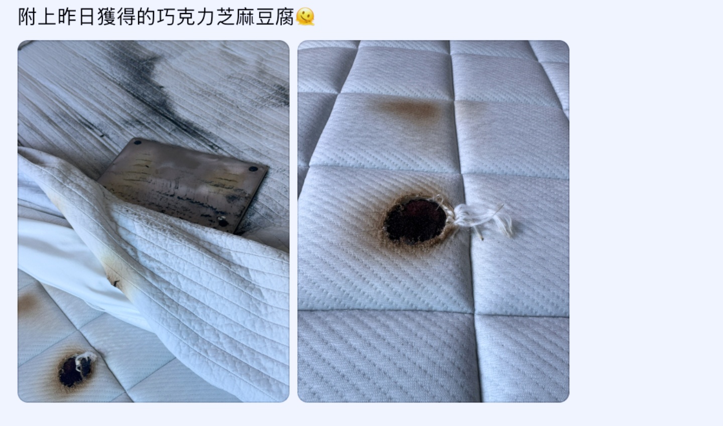 MacBook 充電把床墊燒出大洞!電池警訊很重要 MacBook 充電把床墊燒出大洞!電池警訊很重要