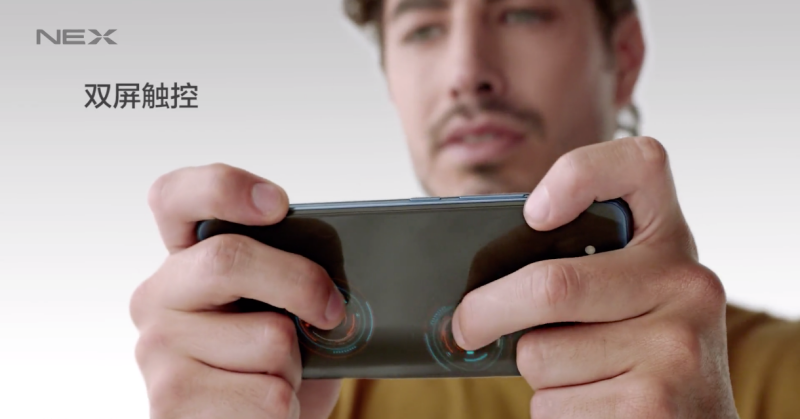 『 vivo NEX雙屏版 』正式發表 首款雙螢幕＋10GB RAM的手機就是它！