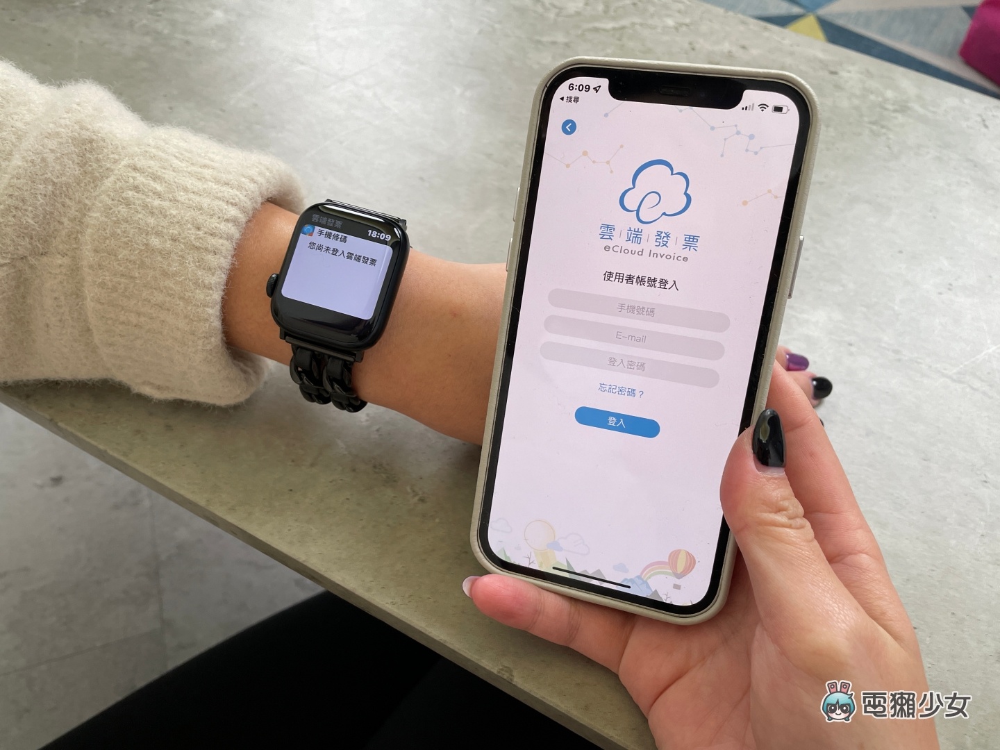 抬起手腕就可以！教你在 Apple Watch 上加入載具 設定後付款超便利