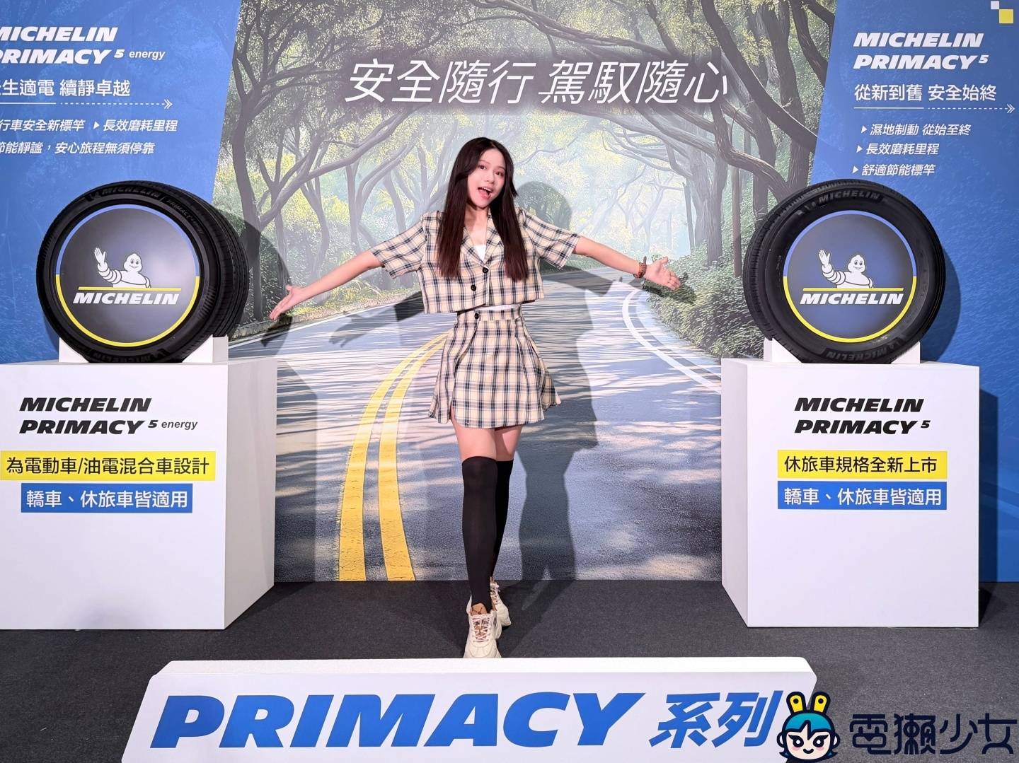 出門|米其林 2026 新品強勢登場!電動車、休旅車族群的「命定胎」在這! 出門|米其林 2026 新品強勢登場!電動車、休旅車族群的「命定胎」在這!