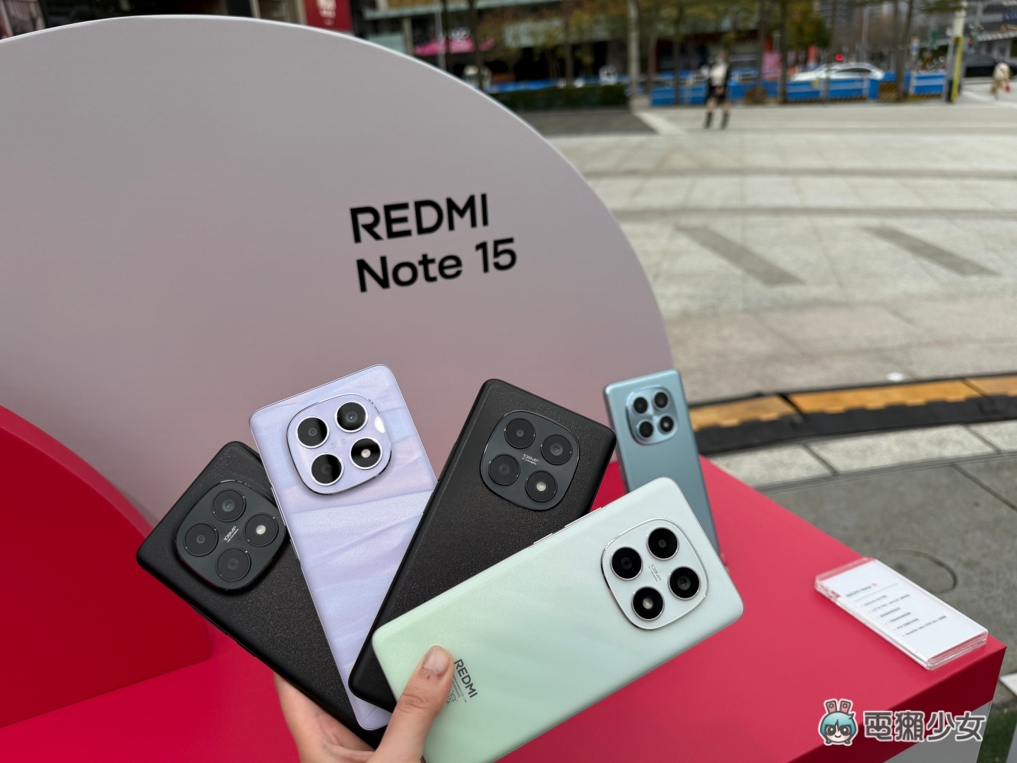 REDMI Note 15 系列主打 4 耐! REDMI Note 15 系列主打 4 耐!