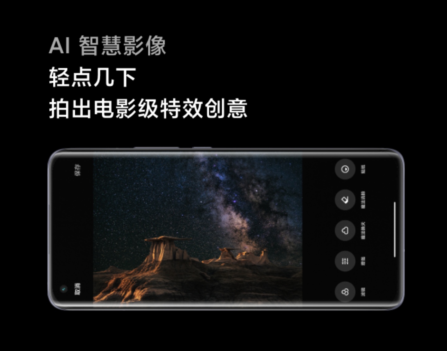 首款 S888 手機『 小米 11 』正式亮相！1 億 800 萬畫素主鏡頭，售價約新台幣 17,170 元起