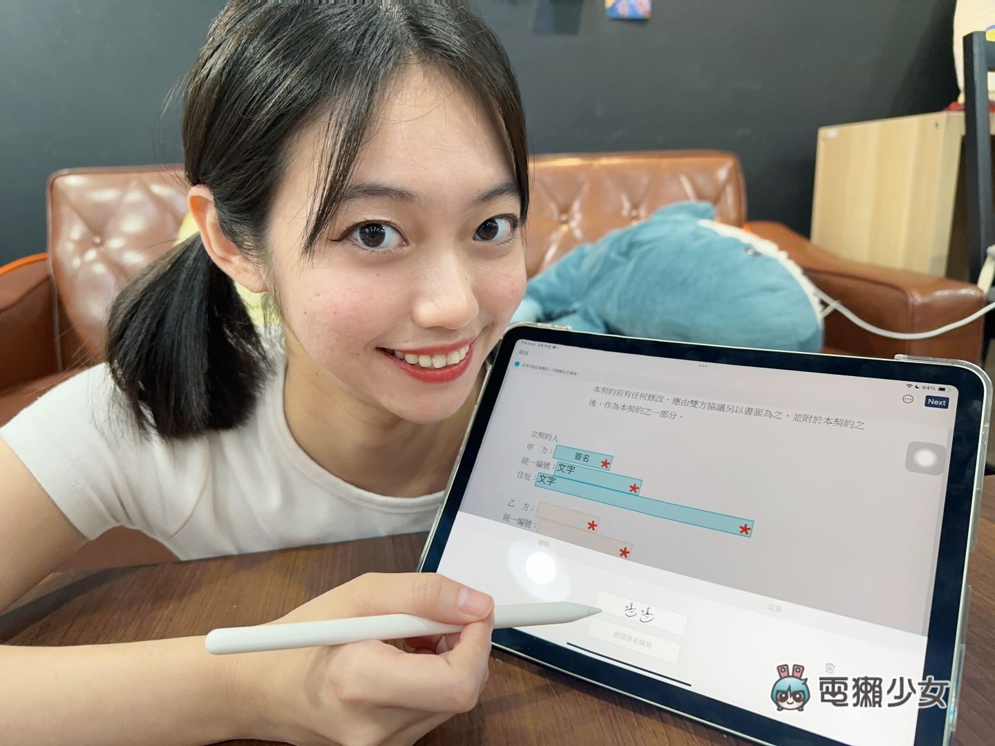 跟紙本說 Bye Bye~『點點簽 DottedSign』高效安全電子簽名，開啟商務簽約新時代！