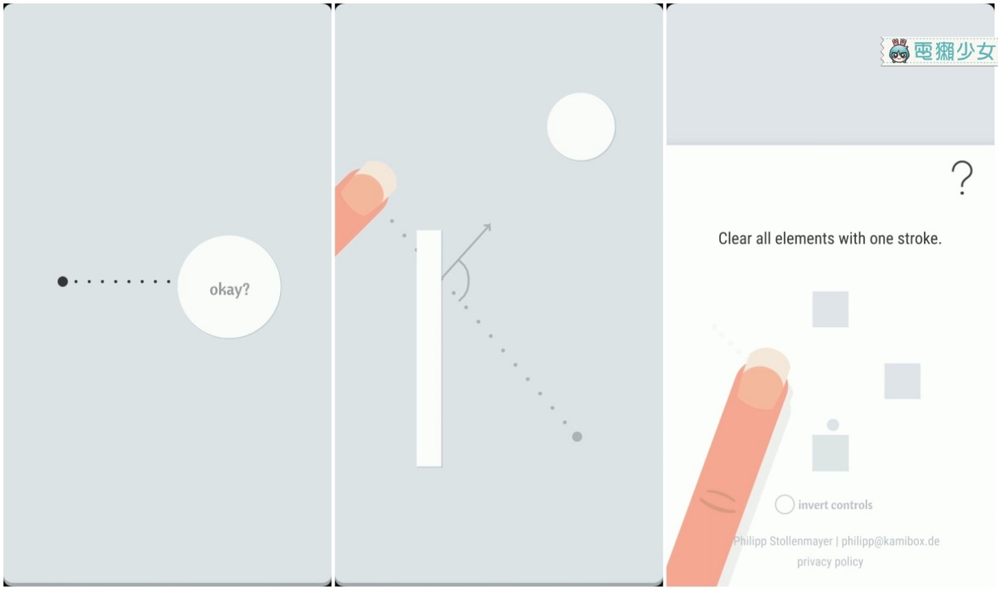 入射角與反射角譜出的美妙樂章 益智遊戲『 Okay? 』 Android / iOS