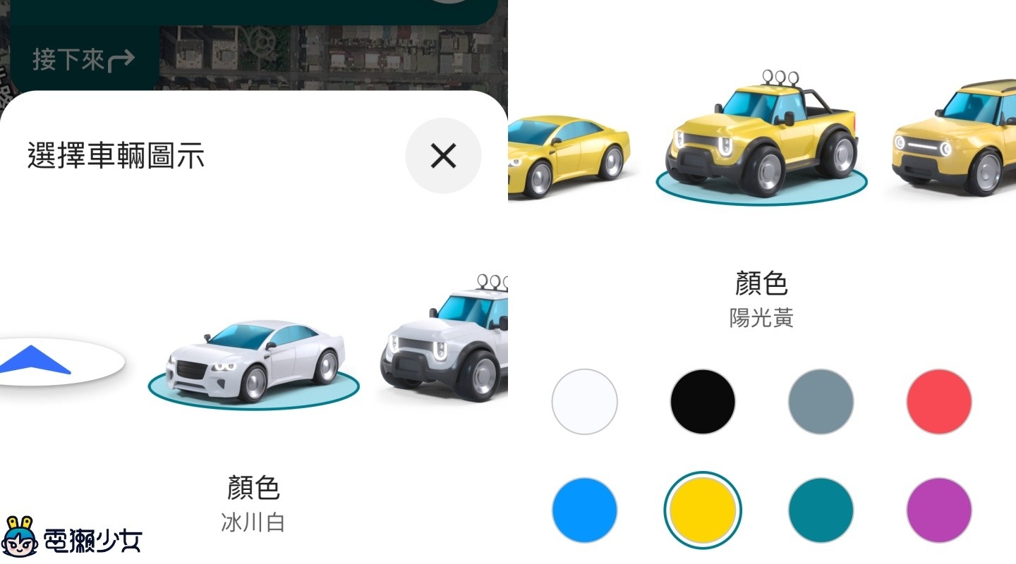 加碼！Google 地圖 7 個超實用功能！收藏景點、AR 導航、無障礙路線一次學會