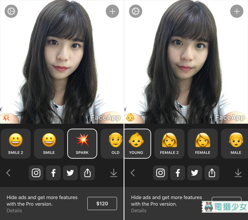 『 FaceApp 』讓你一秒變老臉！這款兩年前紅極一時的變臉程式你還記得嗎 | Android / iOS