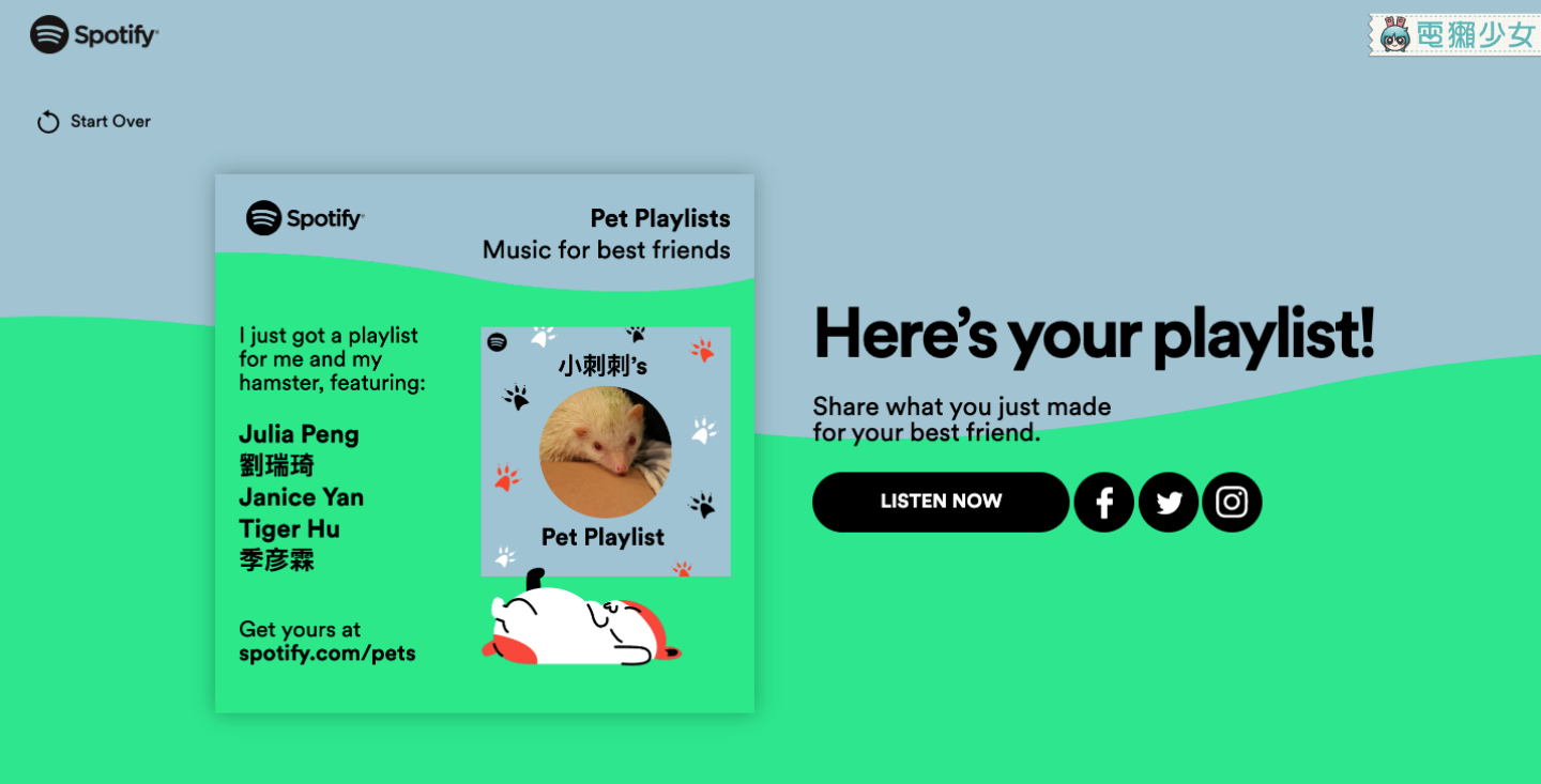 Spotify 根據你家寵物的個性創建一個音樂清單 你覺得你家主子會買單嗎？