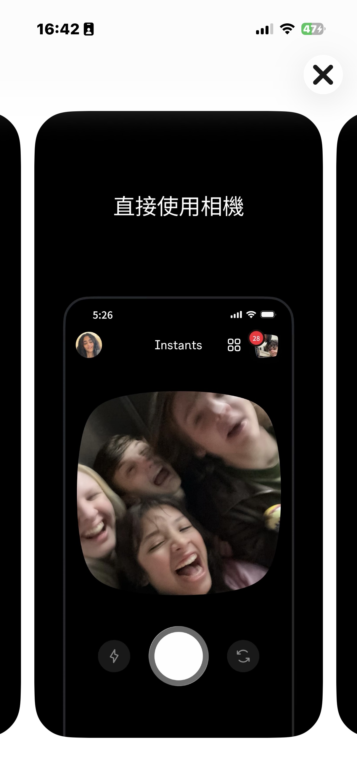 Meta 在台推出全新社交 App「Instants」，主打無修飾、零壓力分享