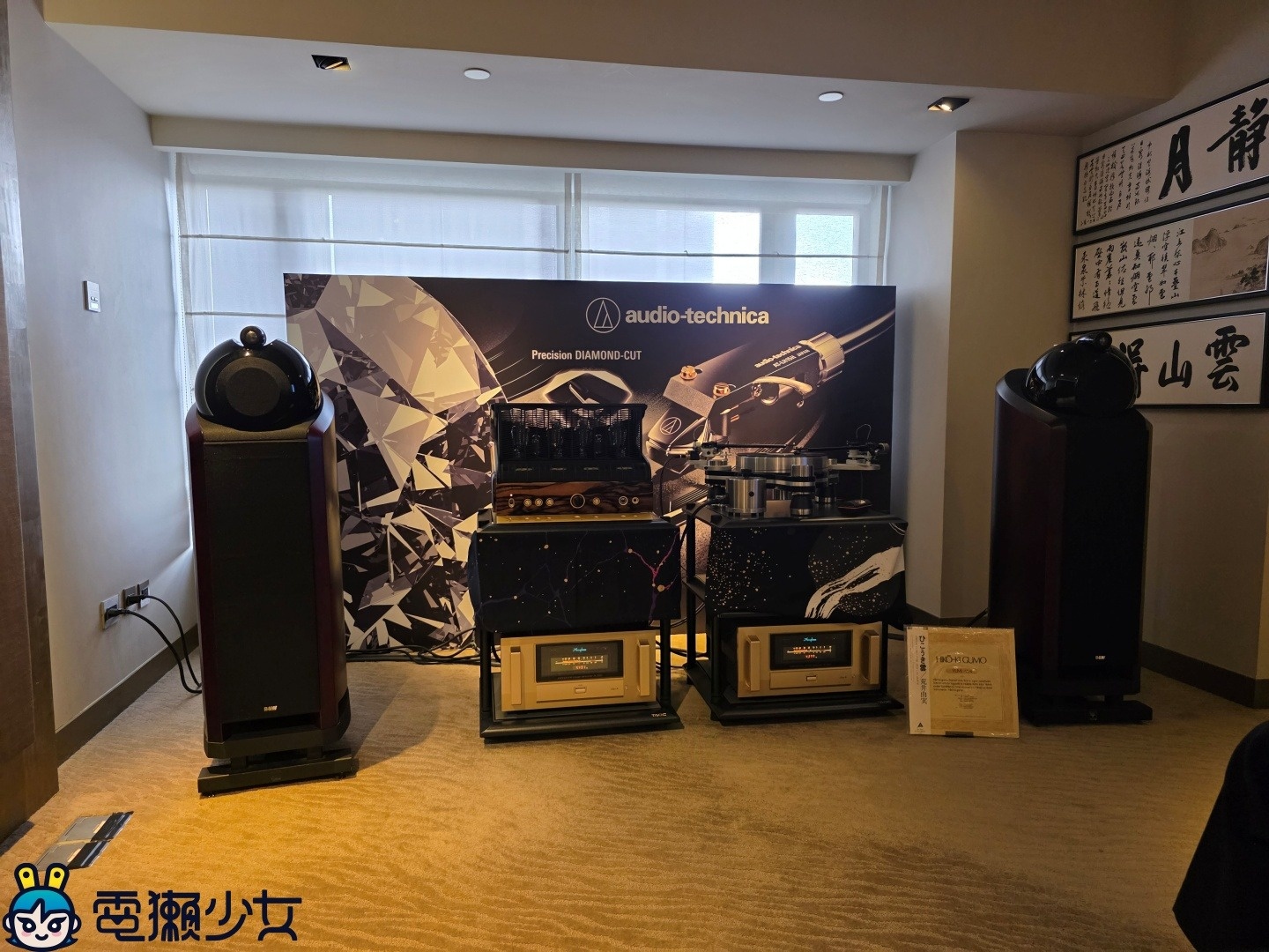 2026 TAA 國際 HI-END 音響展現場第二天體驗