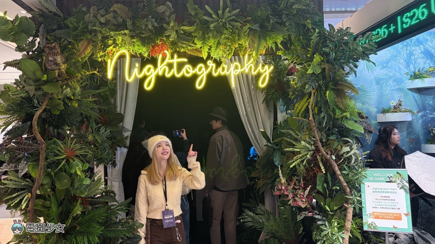 出門｜Galaxy S26 旗艦機開賣日！取機送 TWICE 演唱會門票 全新體驗空間同步登場