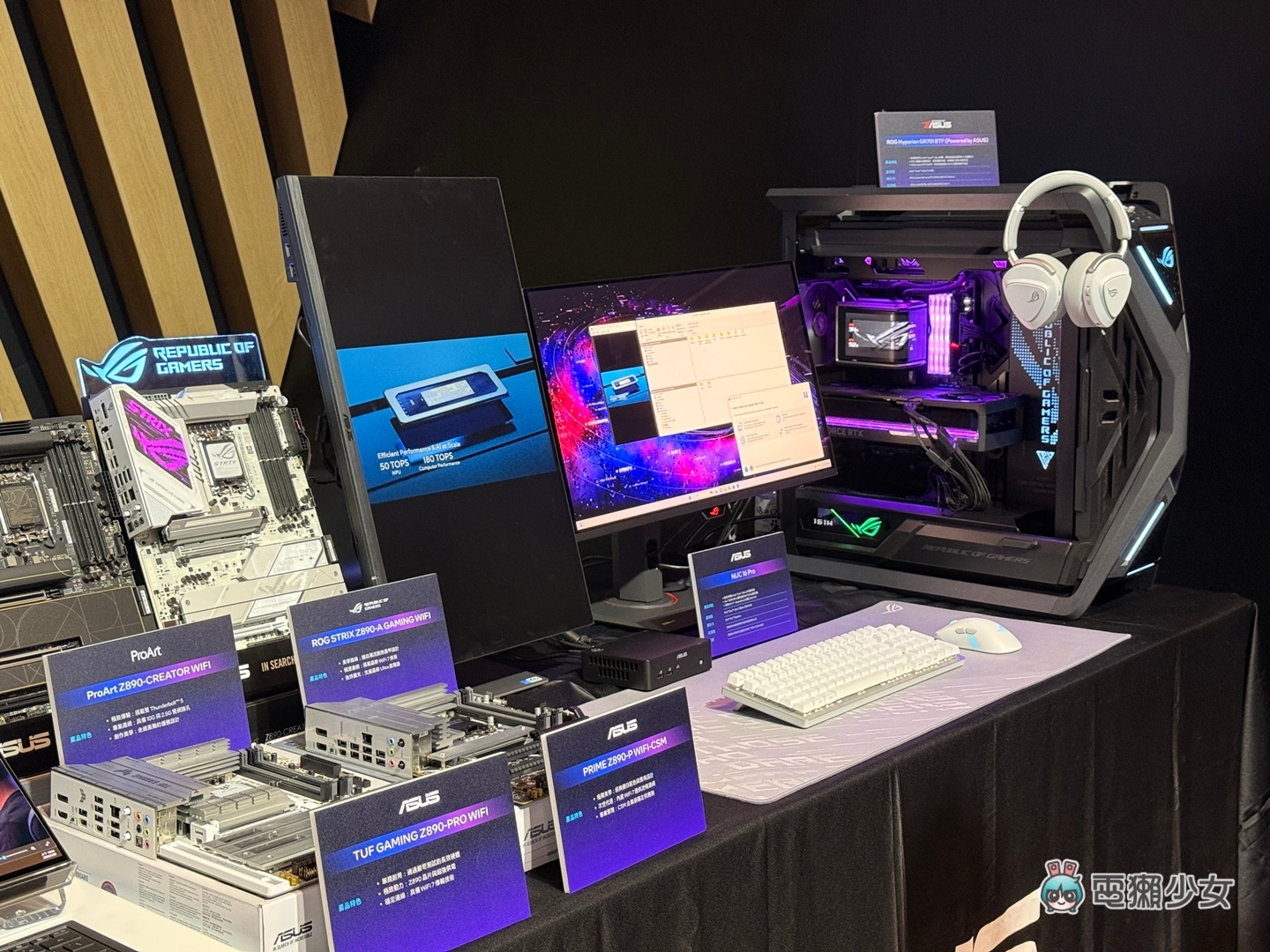 出門|Intel 新一代 Core Ultra Series 3 開箱現場:輕薄筆電也輕鬆跑 3A 遊戲 出門|Intel 新一代 Core Ultra Series 3 開箱現場:輕薄筆電也輕鬆跑 3A 遊戲