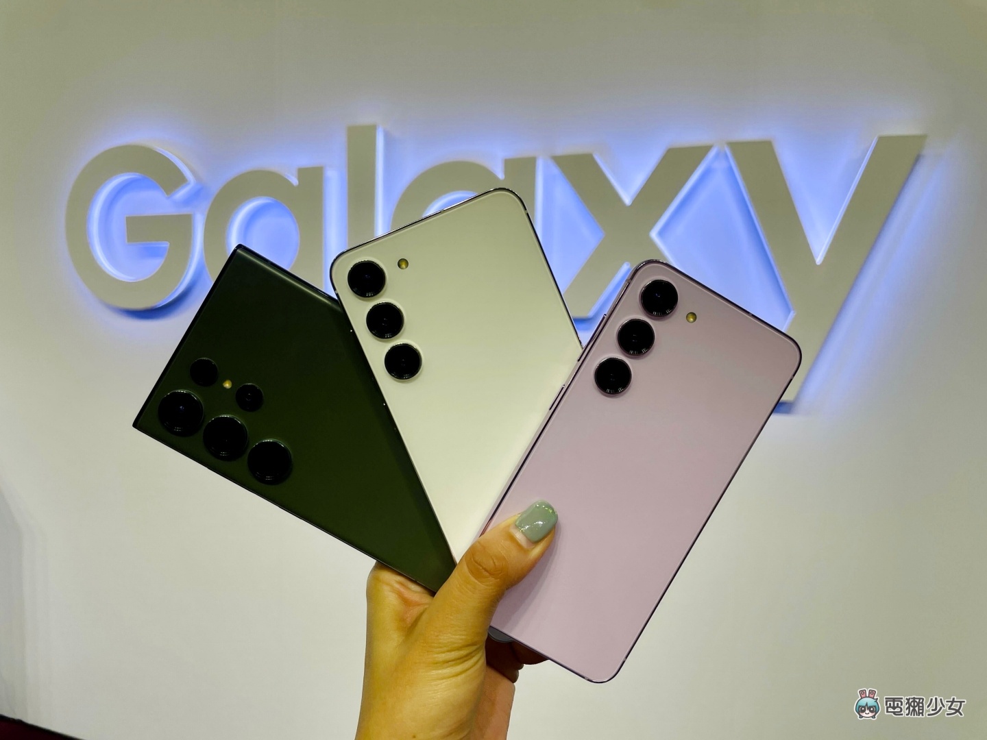 三星發布 Galaxy S23 系列在台上市資訊！起售價新台幣 26,900 元起 明日開放預購