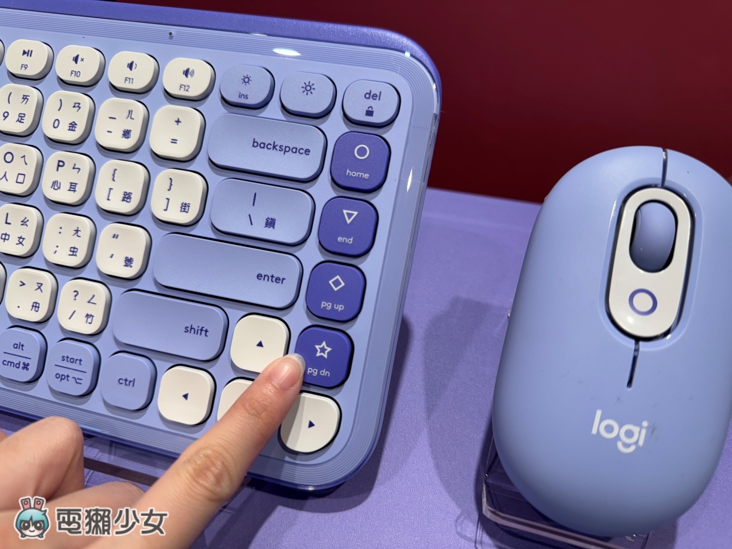 出門｜多種配色一次滿足！Logitech 推出 POP ICON 無線藍芽鍵鼠