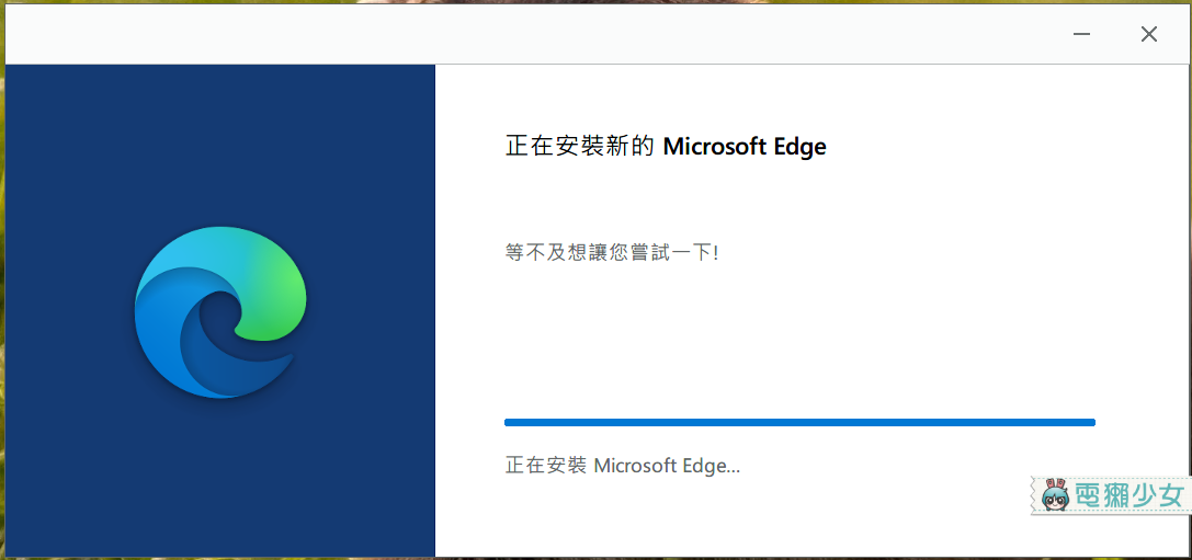 微軟 Chromium Edge 瀏覽器使用心得，不只能裝 Chrome 擴充功能還能防追蹤太棒啦