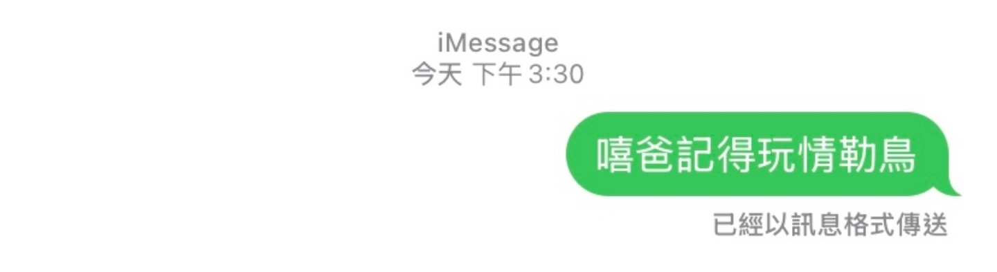 iPhone捷徑原來可以這樣用！Threads 網友分享神級自動化設定