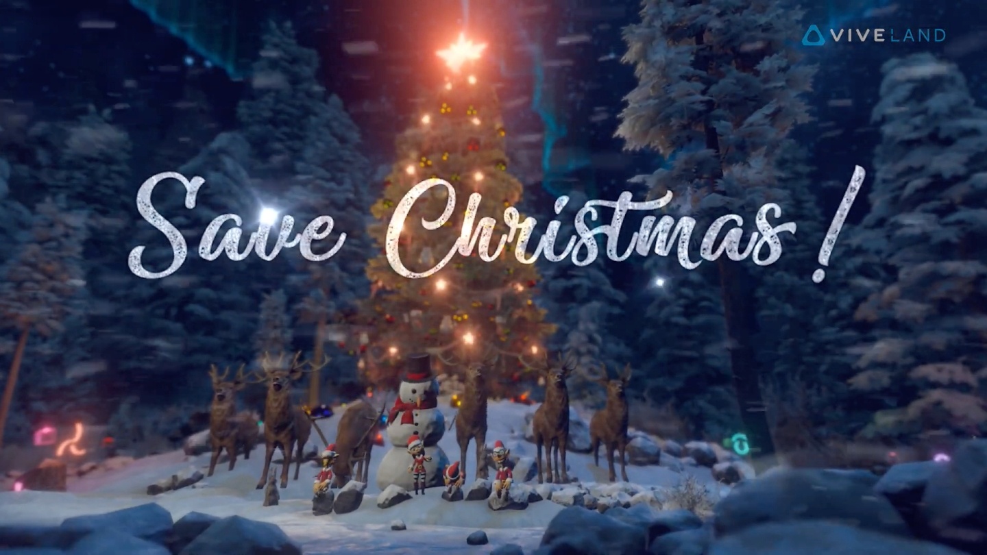 HTC 推出《消失的聖誕禮物》VR 密室逃脫遊戲！給你滿滿的聖誕節氣氛